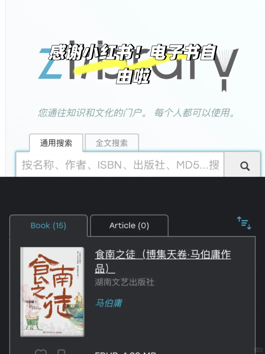 ✅Zlib🕸️亲测有效（2025年2月20日最新）