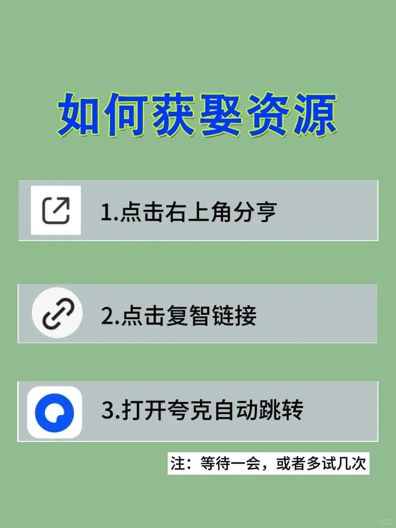 笔趣阁新版下载安装方法详解