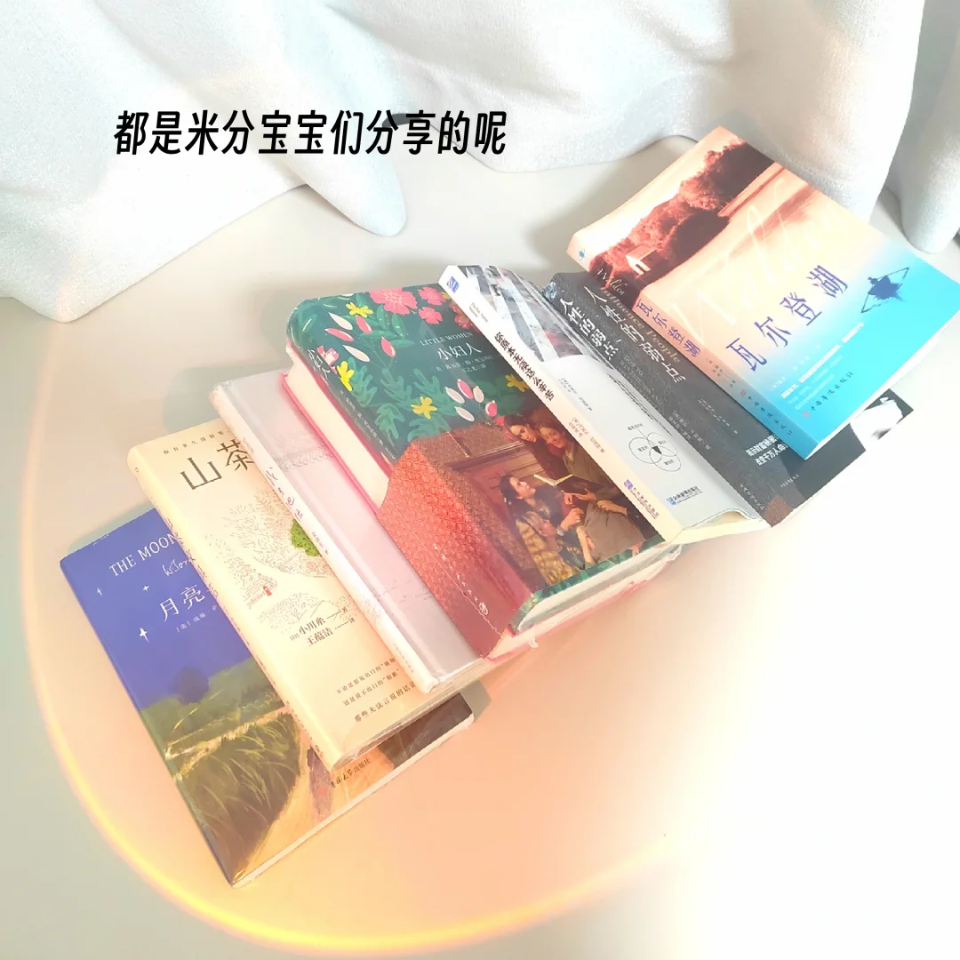 我的私人书单大公开！一起感受文字力量📖