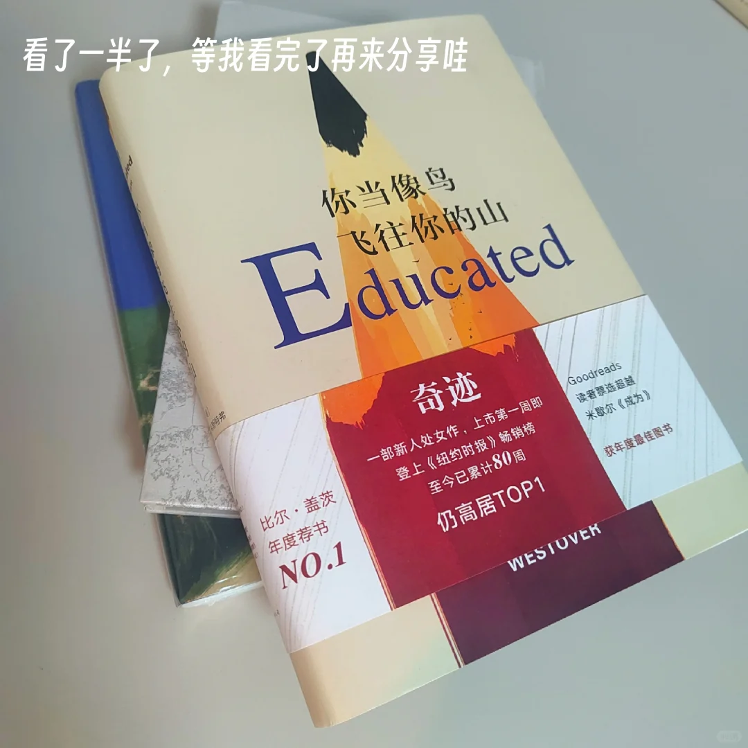 我的私人书单大公开！一起感受文字力量📖