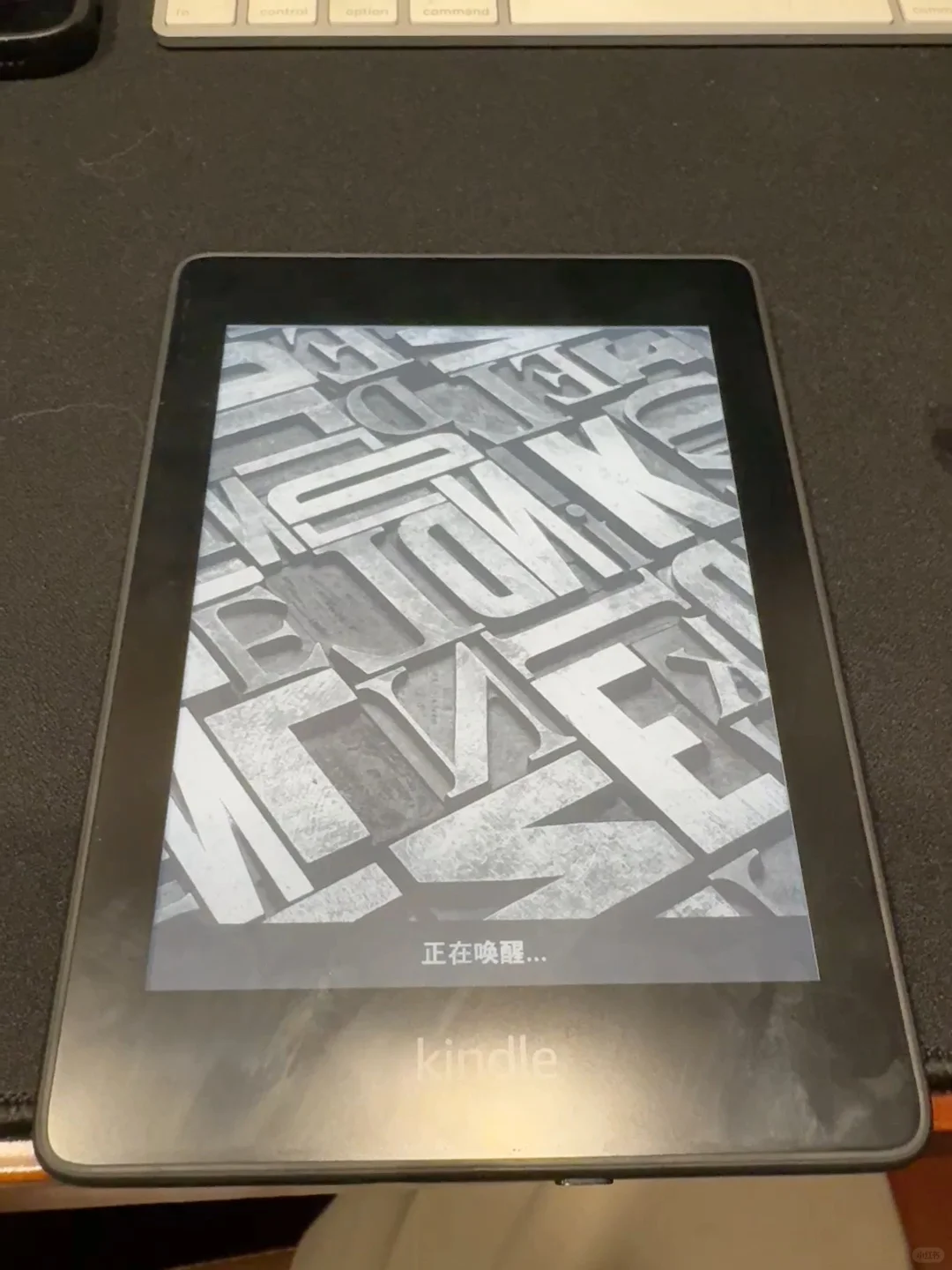 值不值啊kindle kpw4