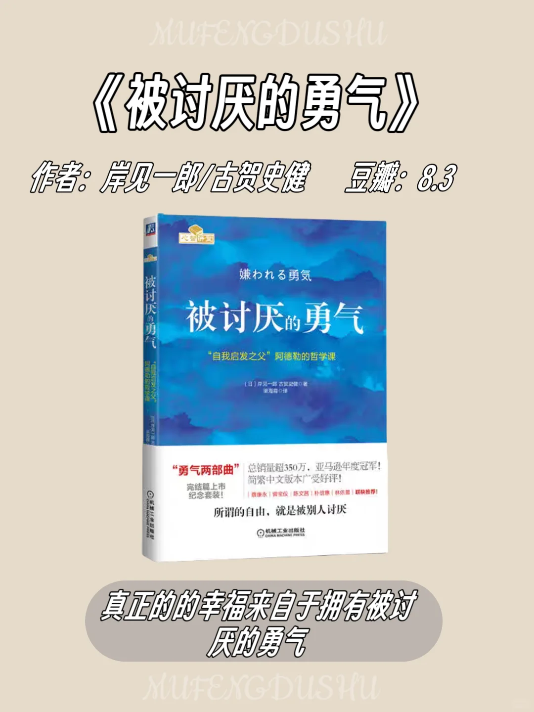 🌈治愈系书单|送给敏感、迷茫、拧巴的你