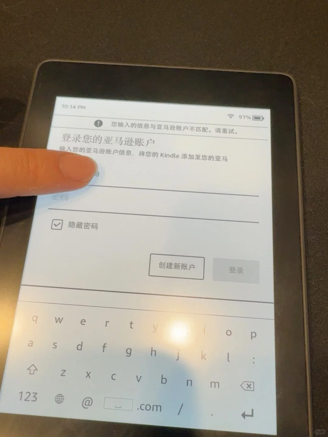 值不值啊kindle kpw4