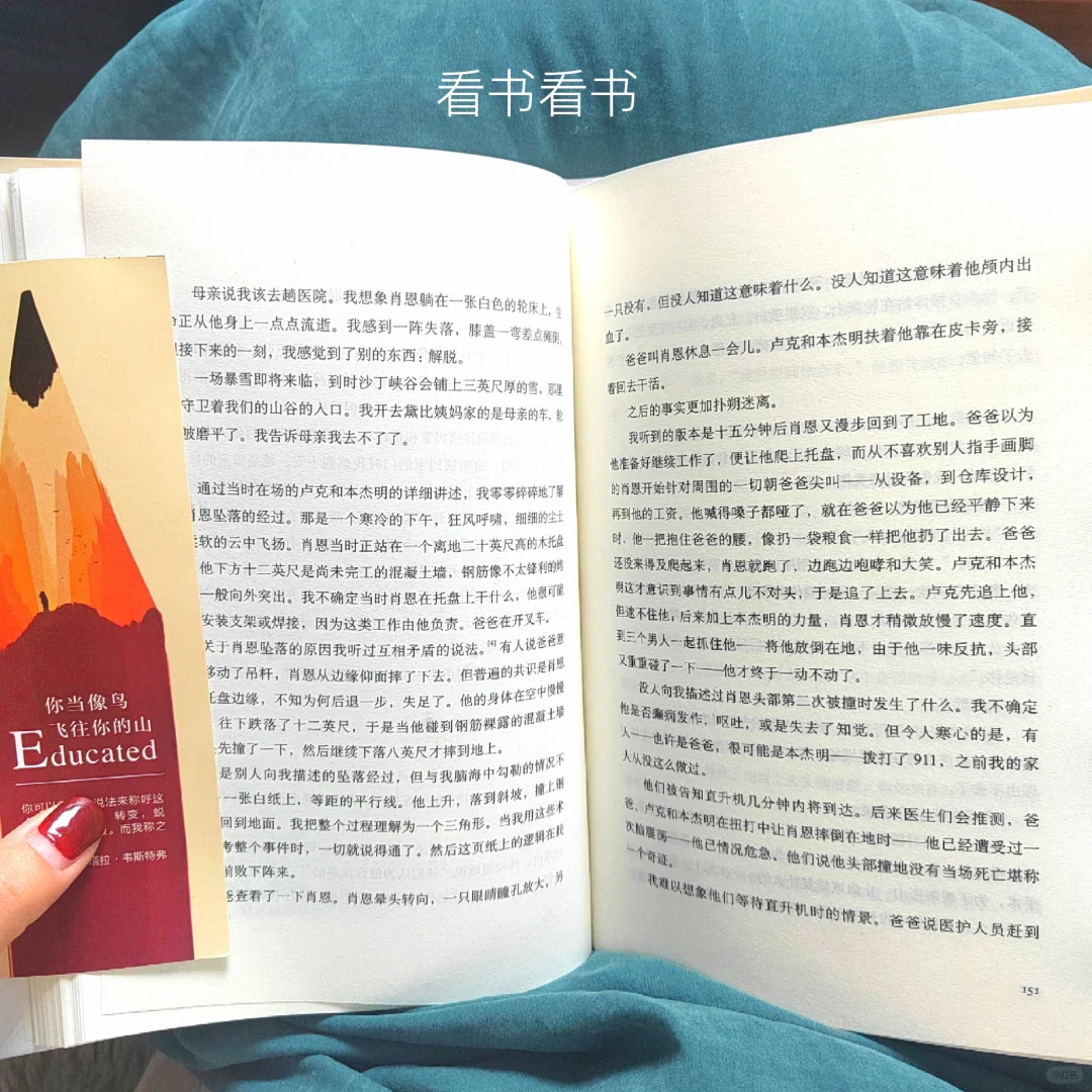 我的私人书单大公开！一起感受文字力量📖