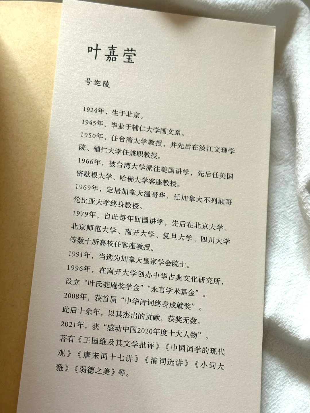 啃读日常|这是我今年读到的蕞美的书！！