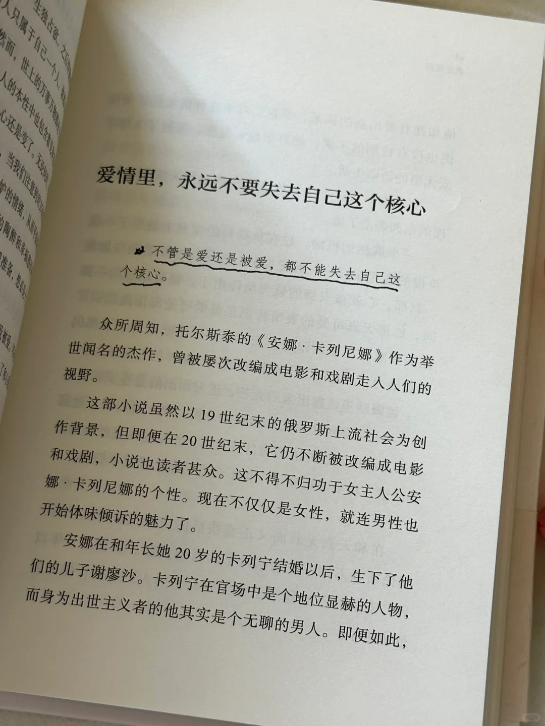 夏日治愈书单🌿每一本都是我的心头爱💚