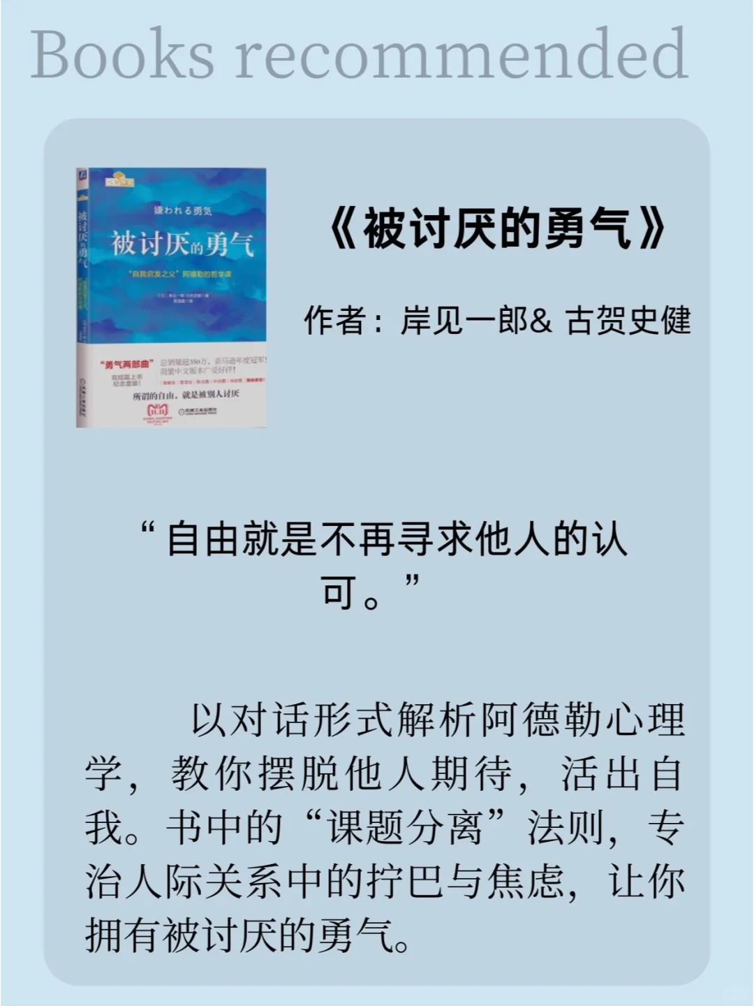 📚治愈书单 | 读完像做了一次心灵SPA🌸