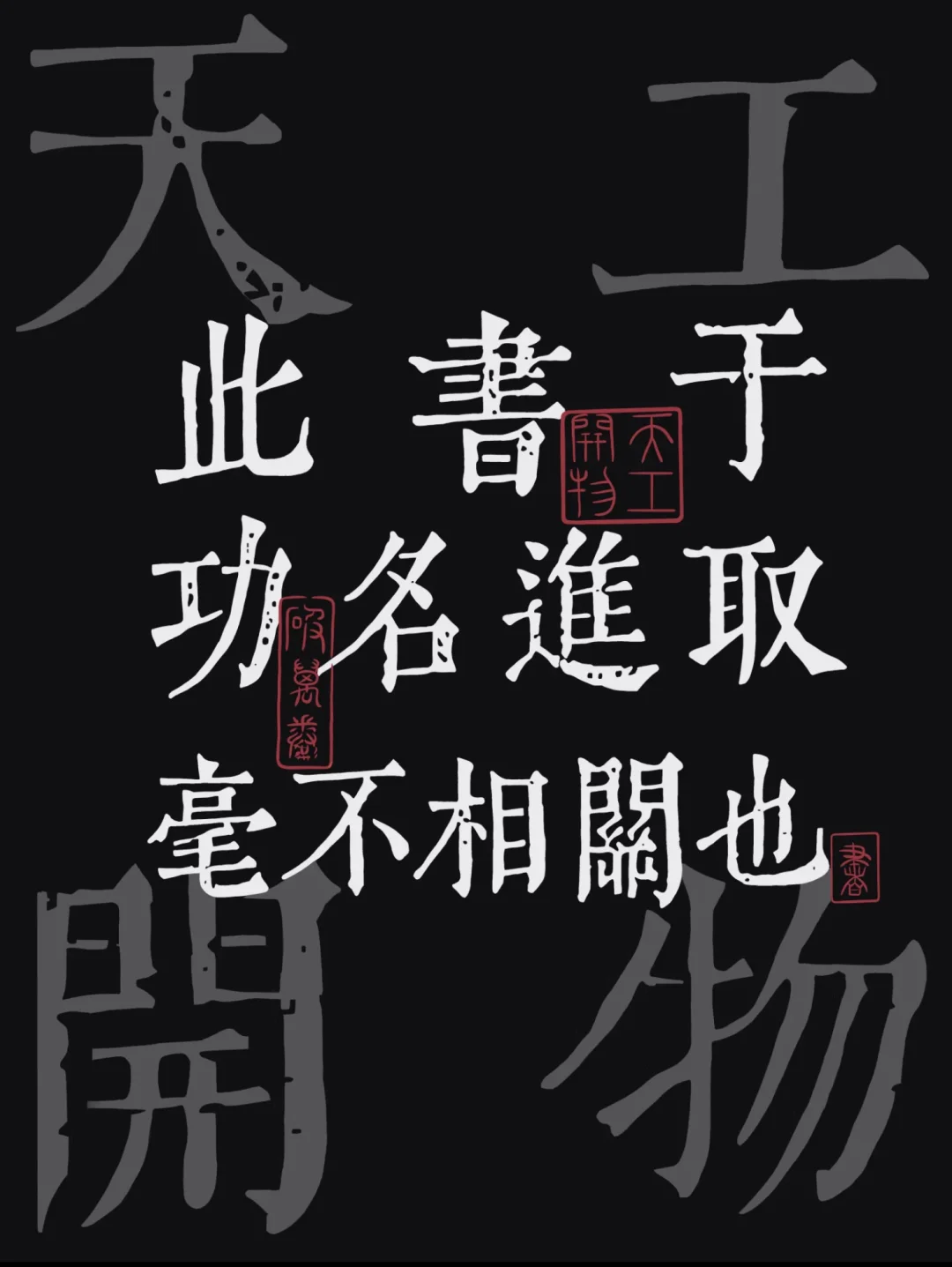 分享一些黑白kindle壁纸🥳