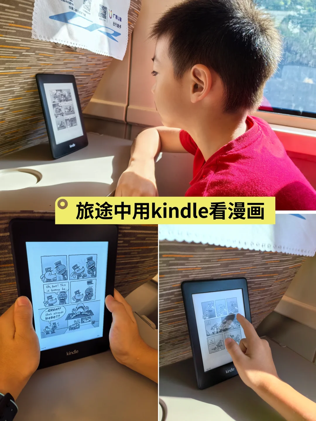 我的kindle复活啦！