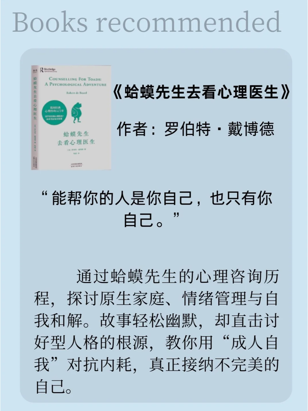 📚治愈书单 | 读完像做了一次心灵SPA🌸