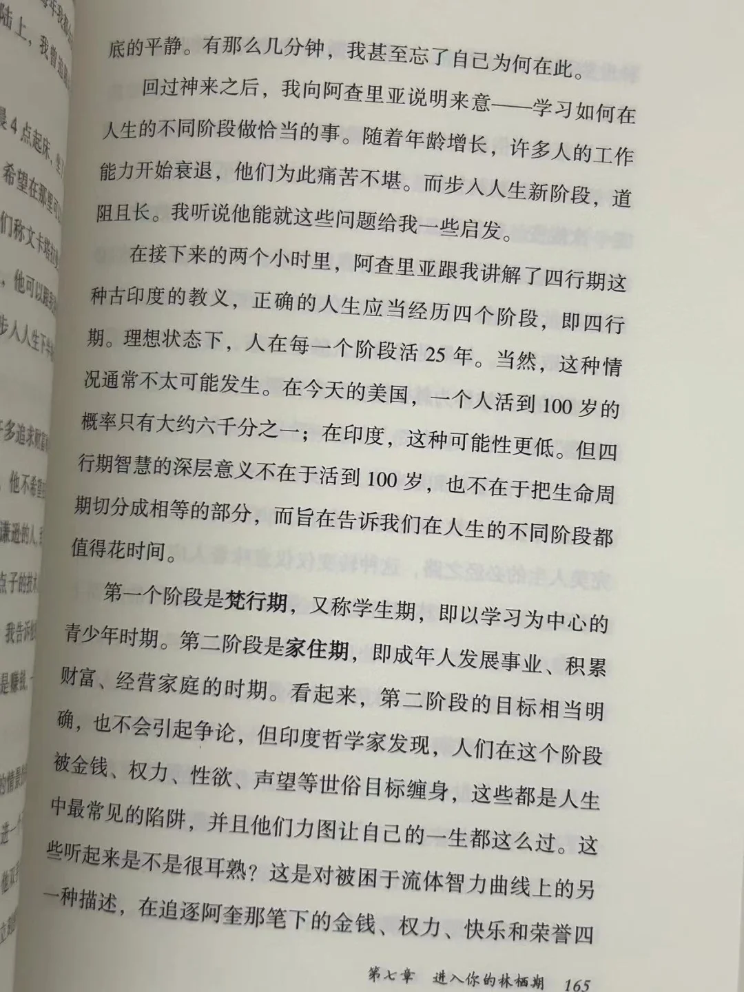 豆瓣9.1分，《纽约时报》畅销榜单第一名❗