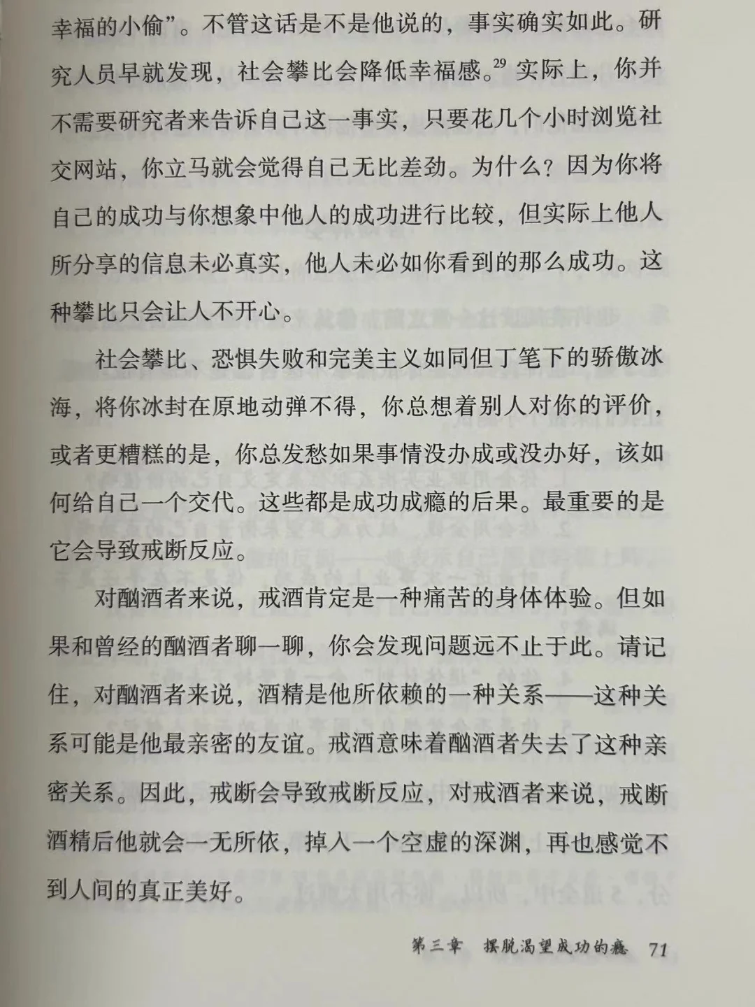 豆瓣9.1分，《纽约时报》畅销榜单第一名❗