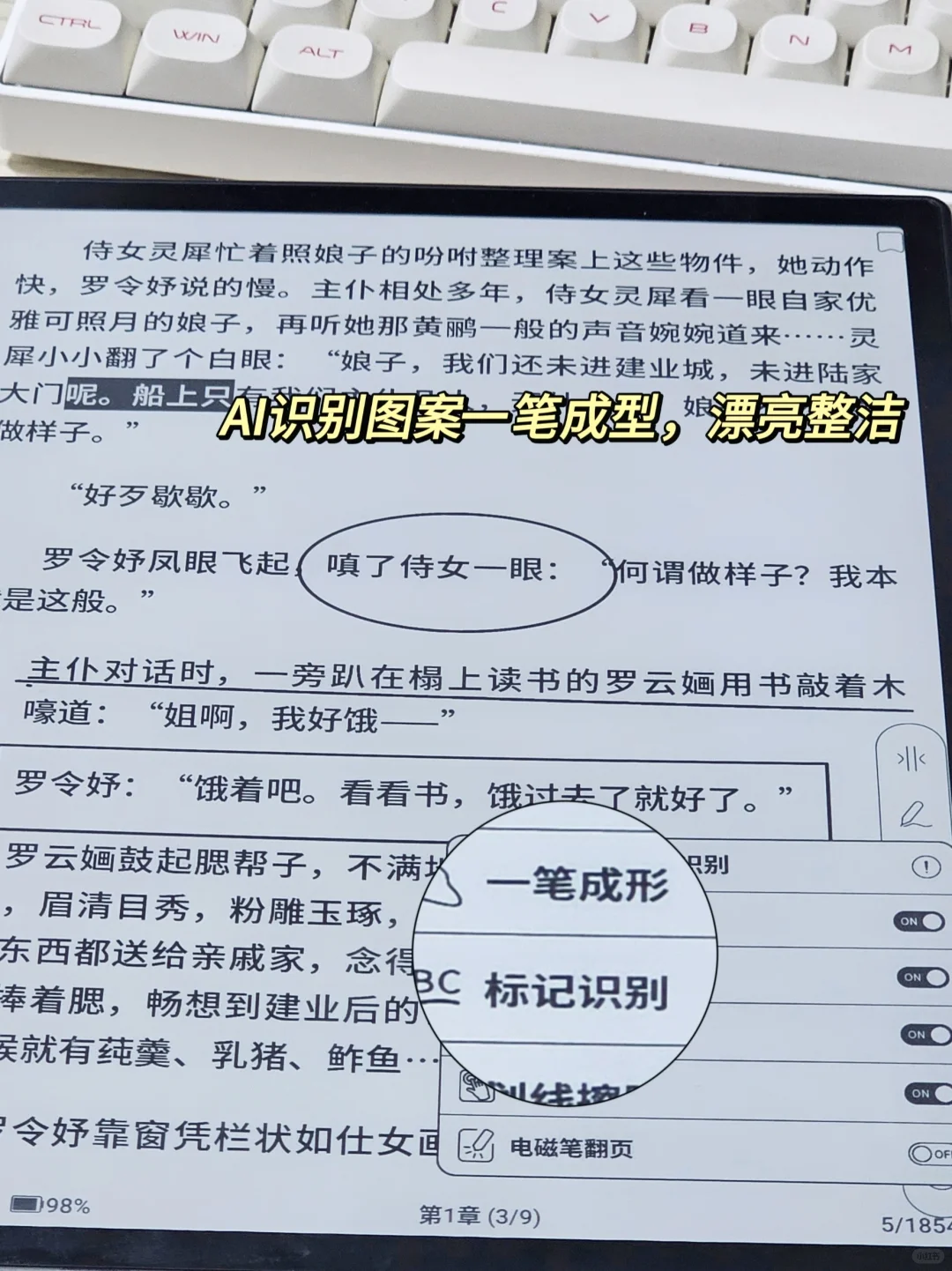 如果有人早告诉我这个，我的右眼也不会废！