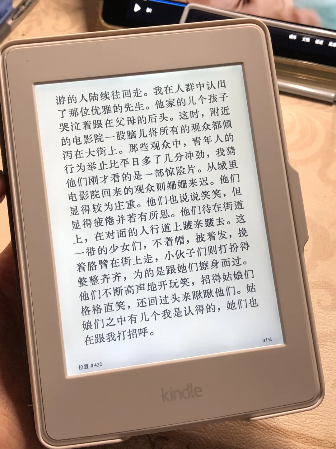 Kindle入坑体验