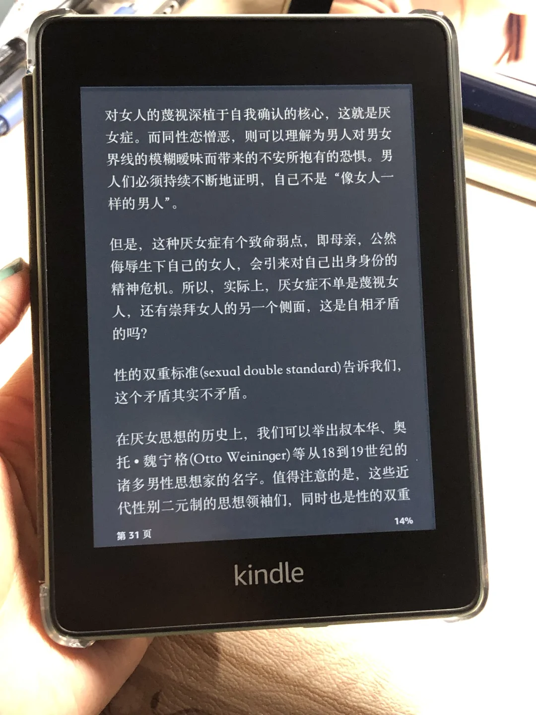 Kindle入坑体验