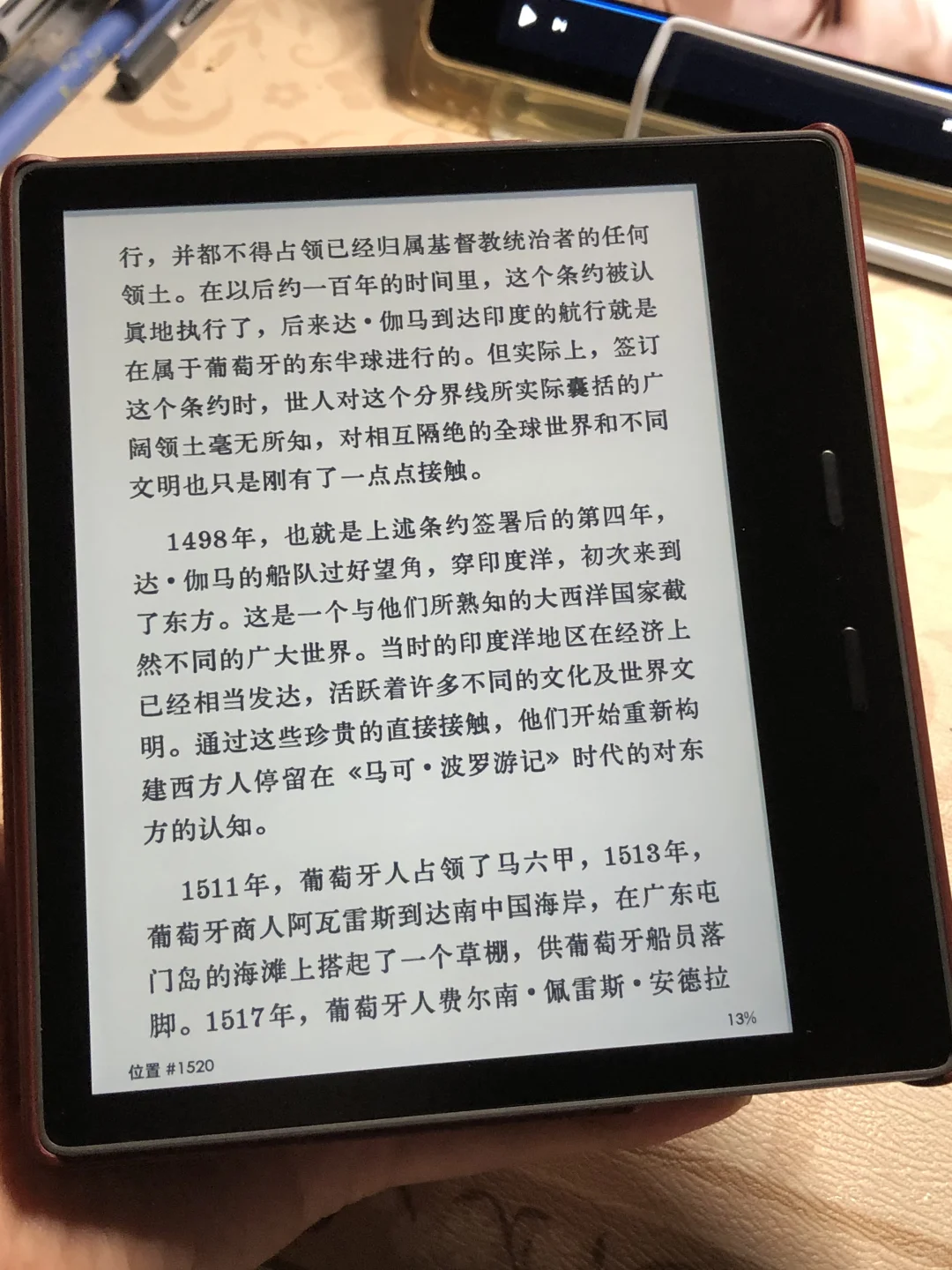 Kindle入坑体验