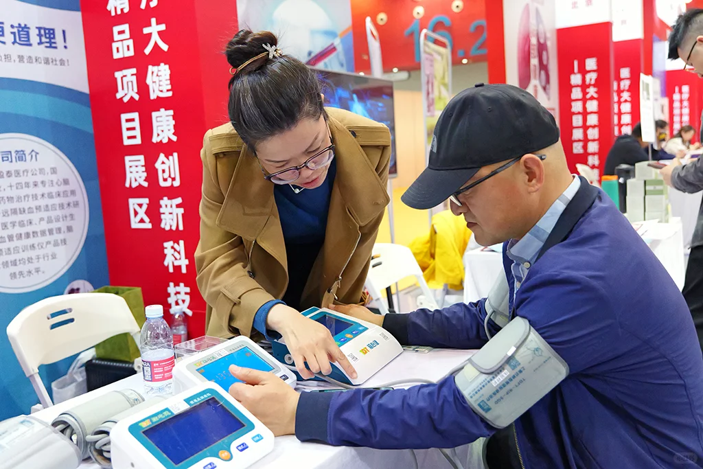 实况|脑心健亮相第十届国际医疗健康博览会