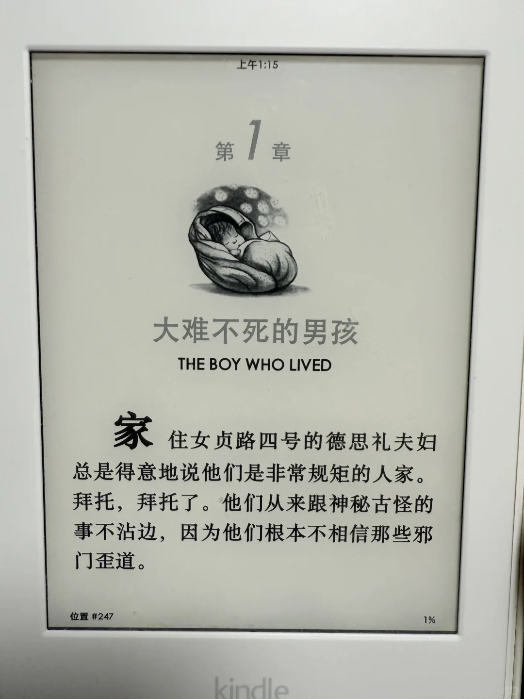 tips｜一个非主流的kindle传书方法