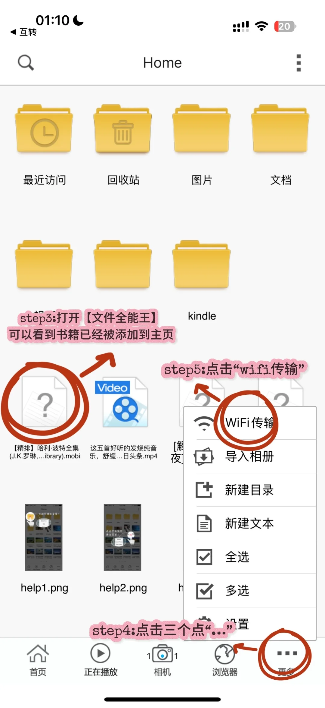 tips｜一个非主流的kindle传书方法