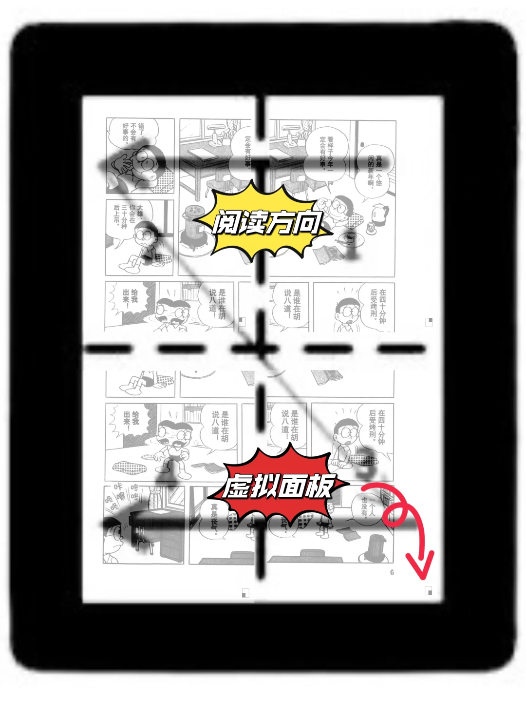 适合kindle 看漫画的EPUB转MOBI 工具