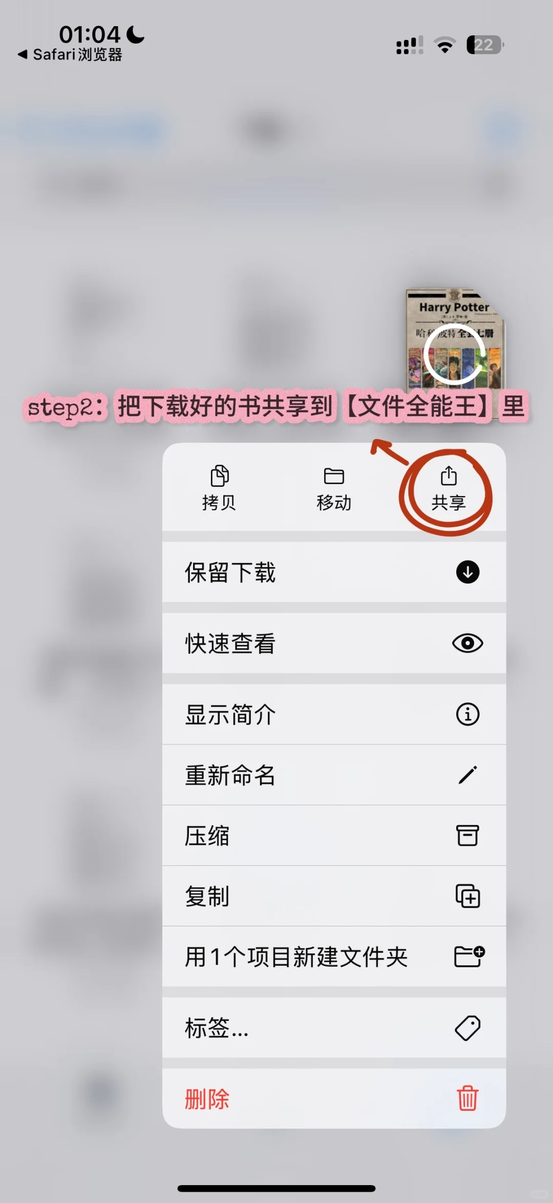 tips｜一个非主流的kindle传书方法