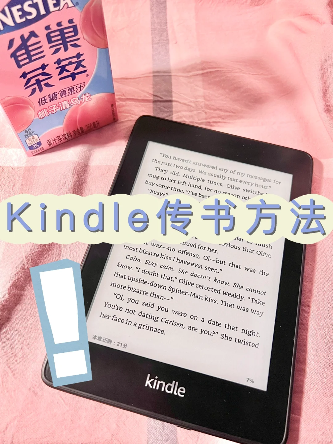 📚Kindle五种传书方法大公开！📱➡️📖