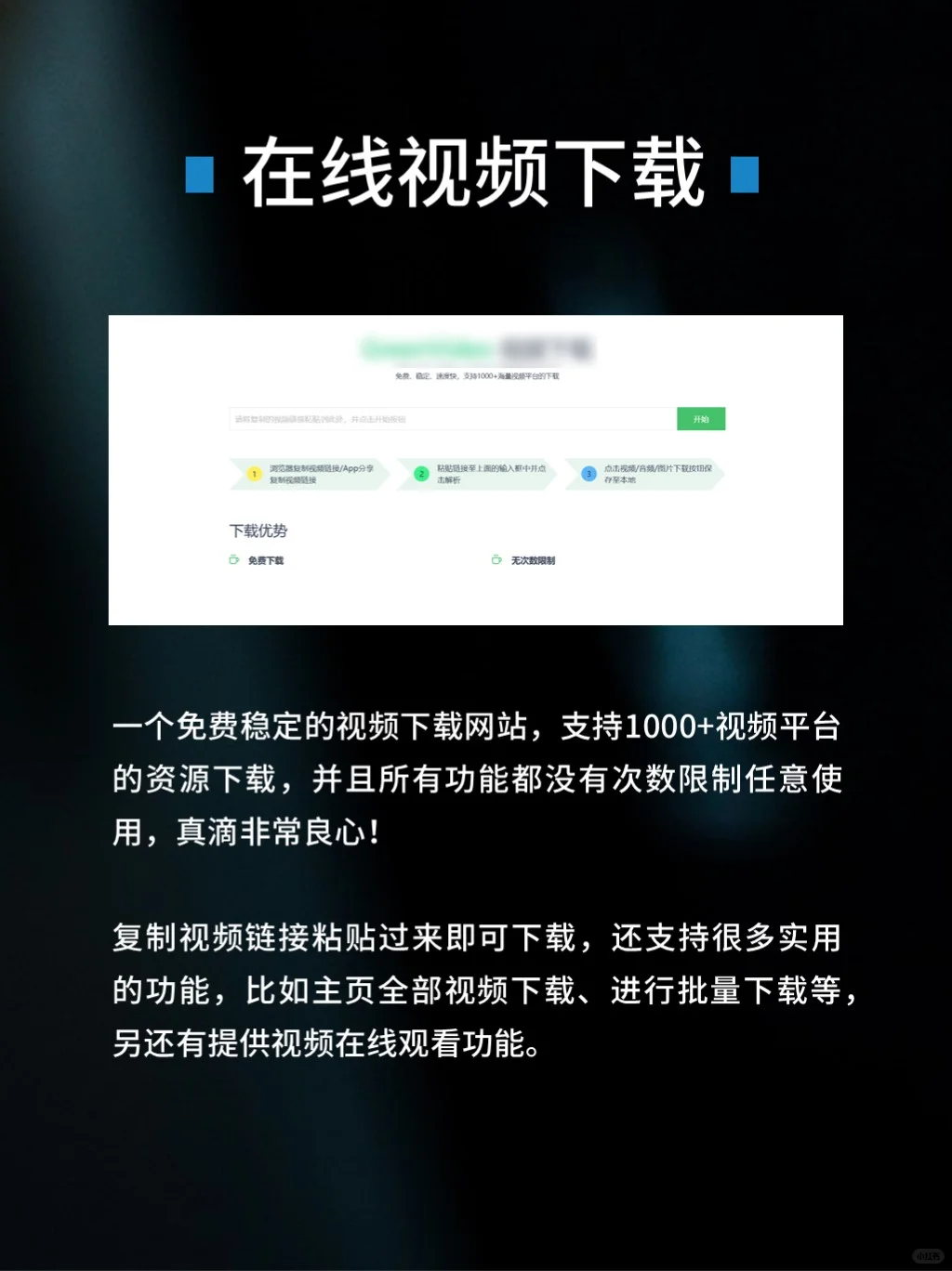 5个神级网站！搞定你想要的良心资源！