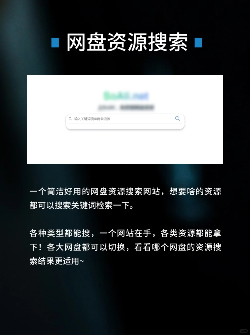 5个神级网站！搞定你想要的良心资源！