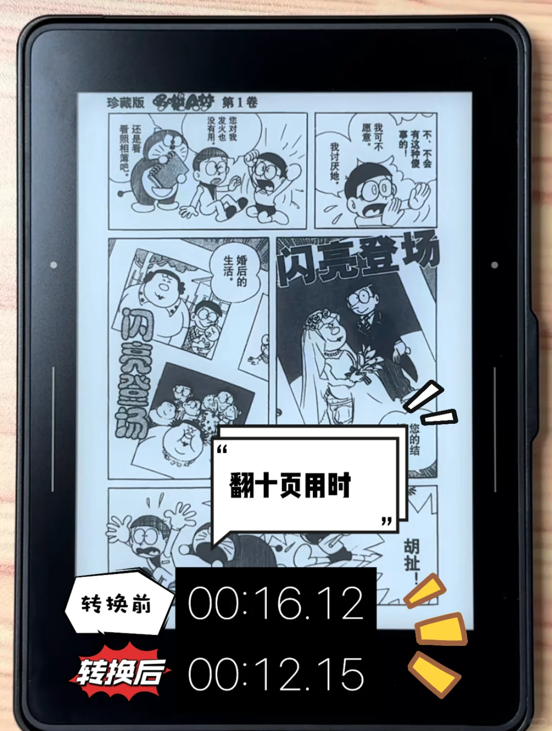 适合kindle 看漫画的EPUB转MOBI 工具