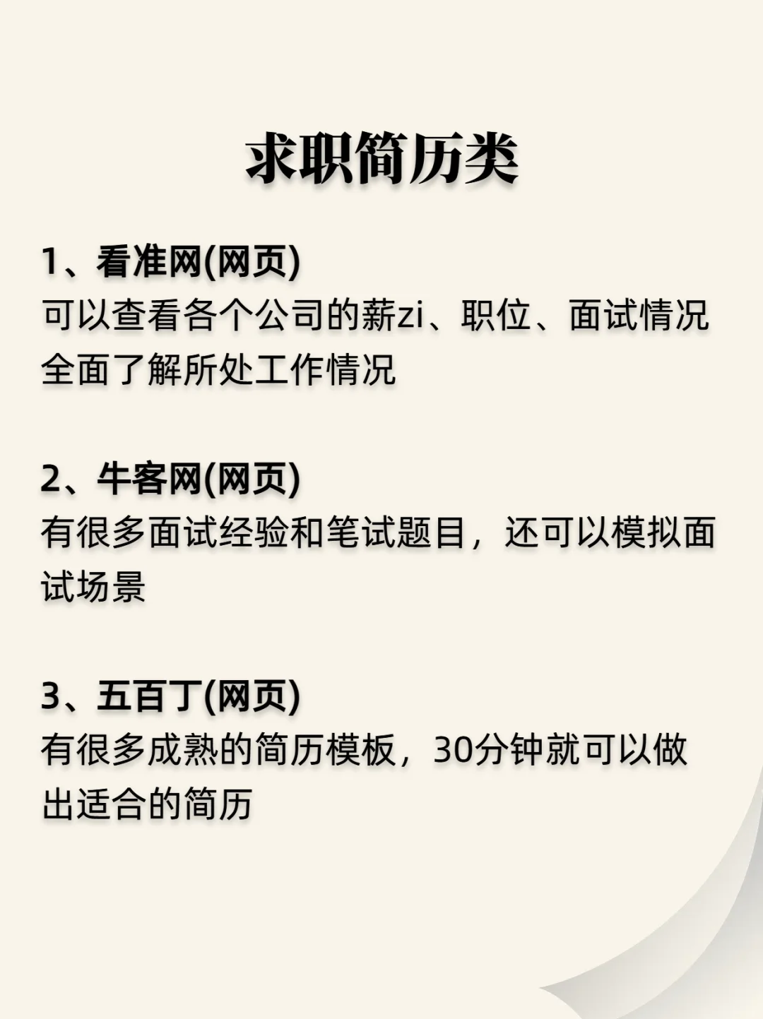 整理了21个很赞的网站～