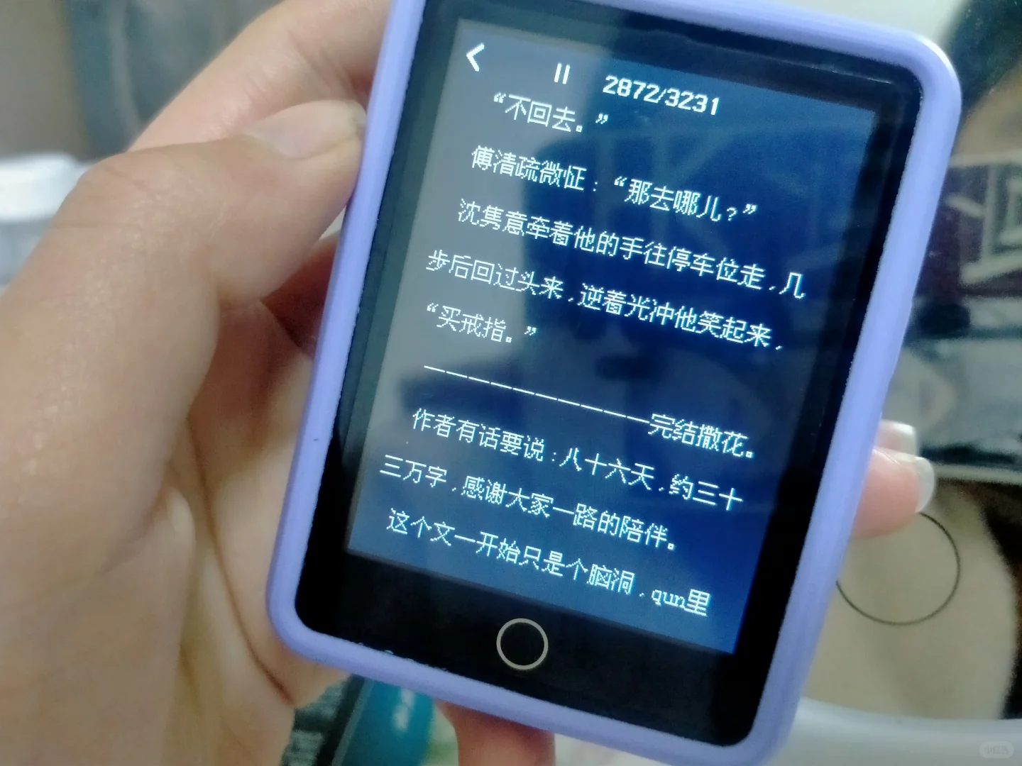 Mp3的资源