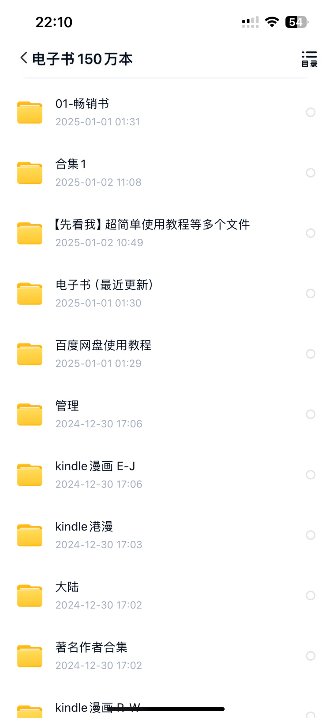 一个方法❗️帮你搞定kindle传书问题