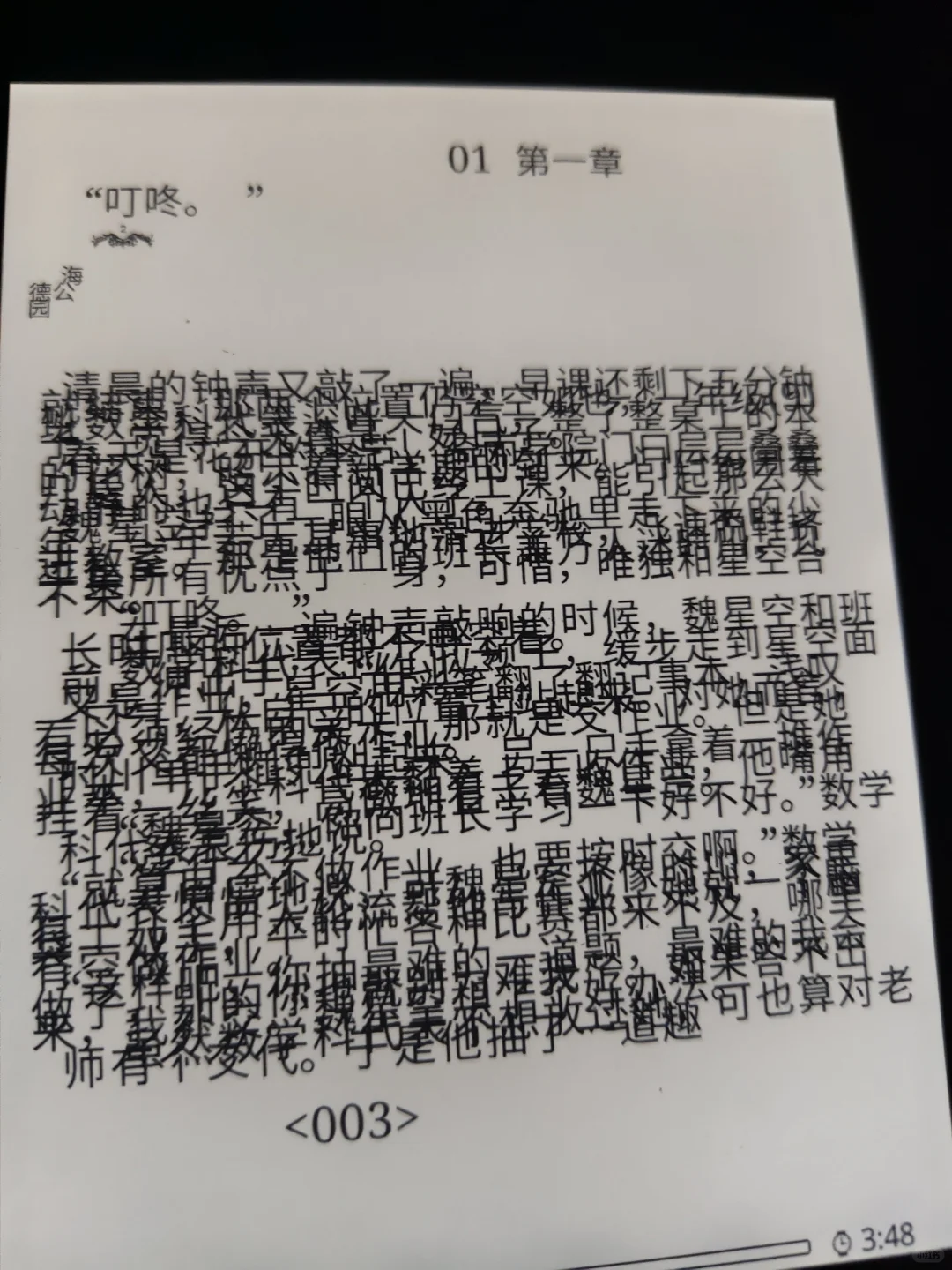 （…算已解决吧）问问这是什么