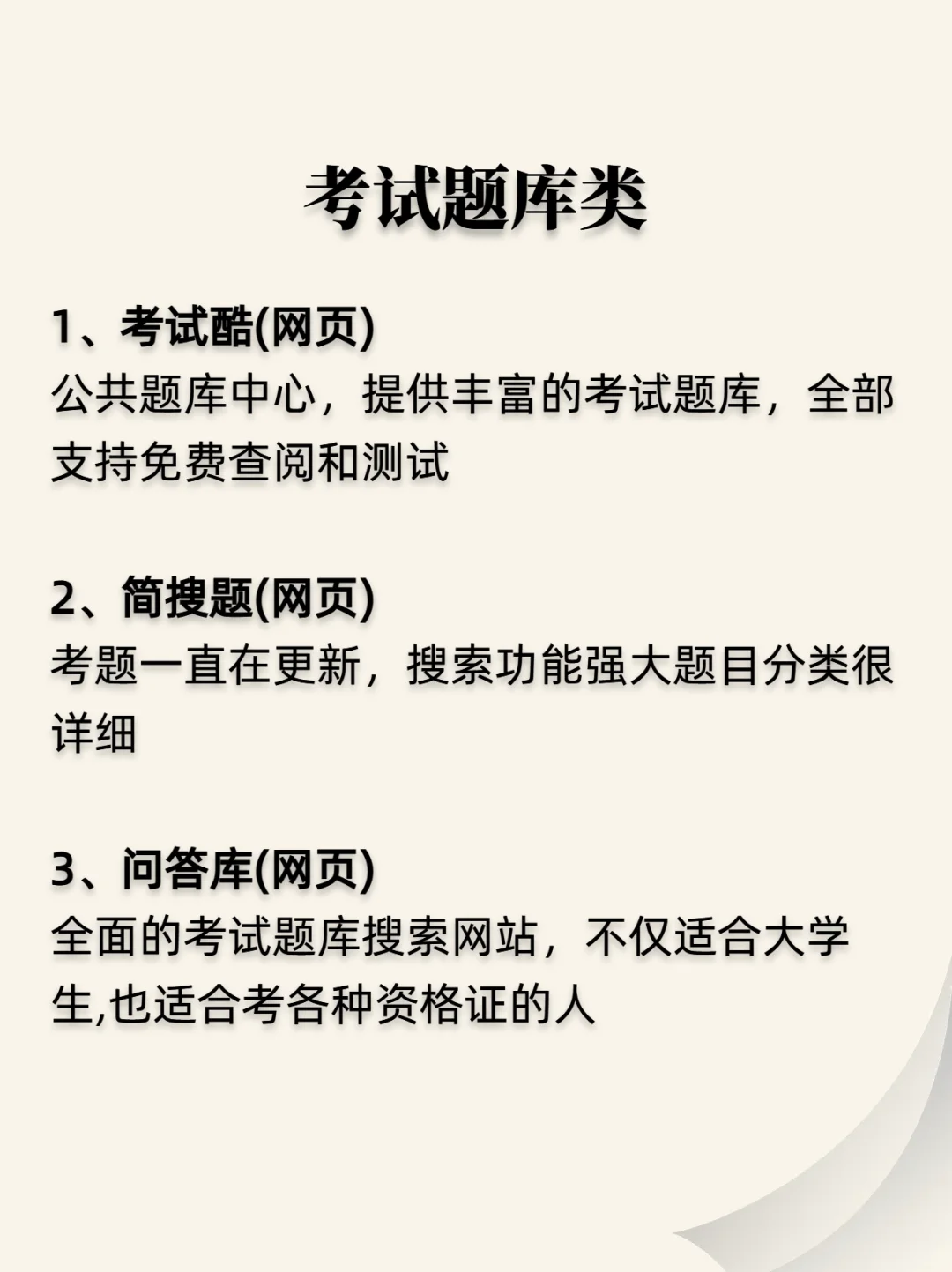 整理了21个很赞的网站～