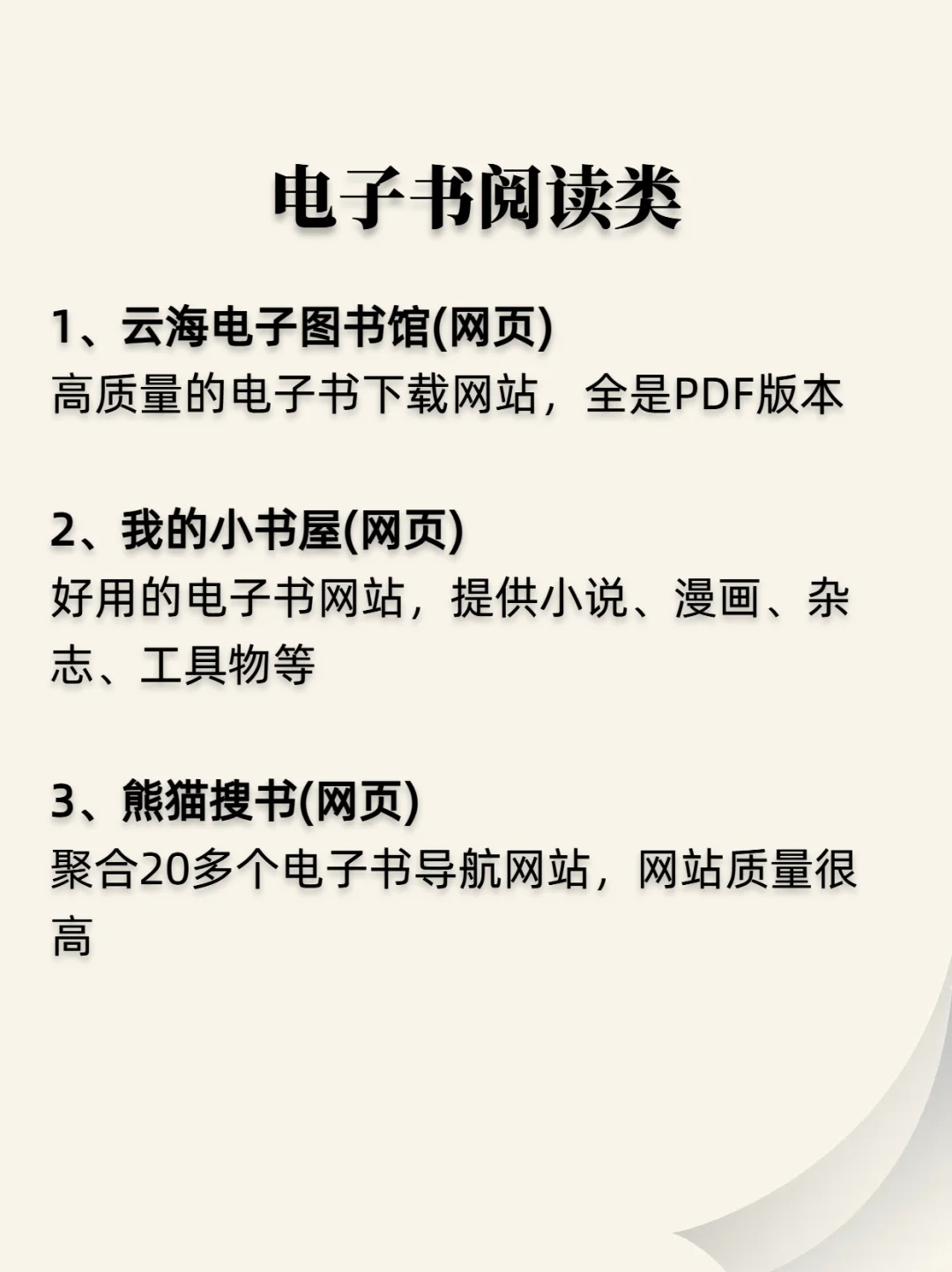 整理了21个很赞的网站～