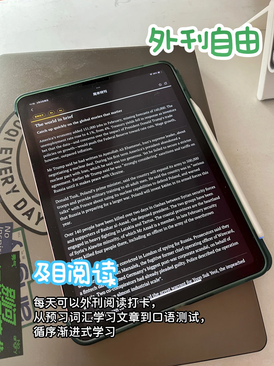 ipad/iPhone实现电子书 自由‼️超简单