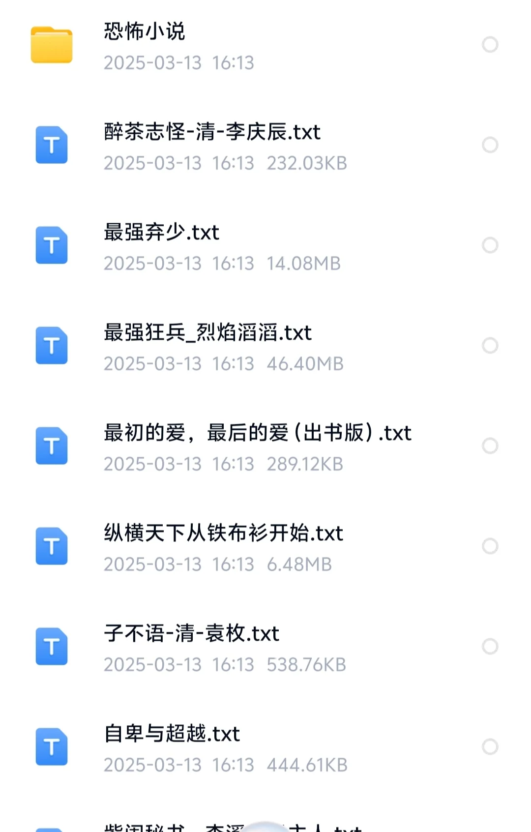 小红书给我小说自由！！！