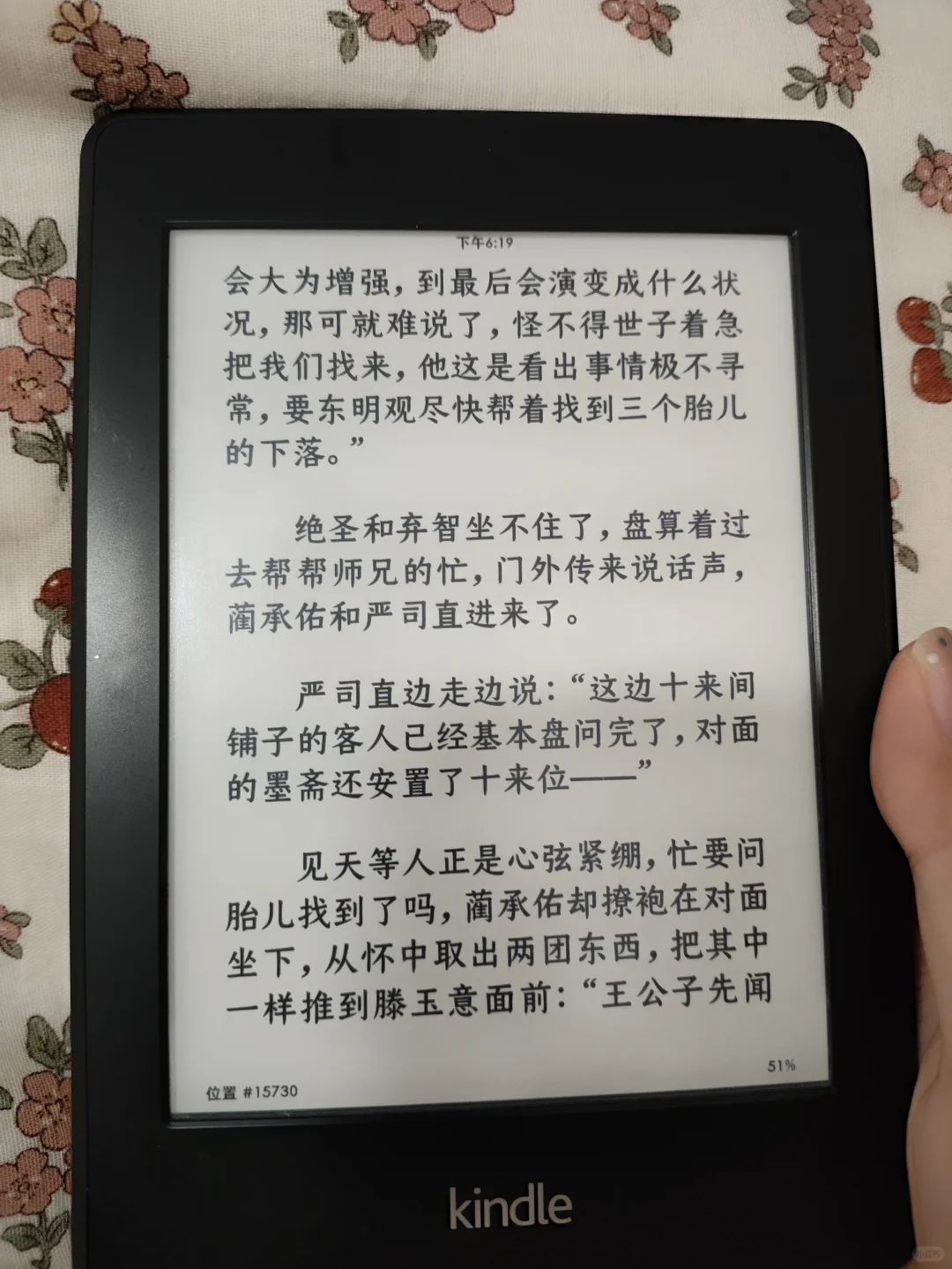 kindle看小说最简单获取书源和秒到传书办法