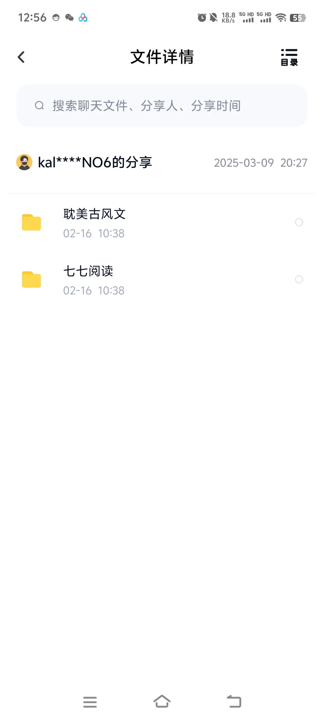 小说无偿分享啦