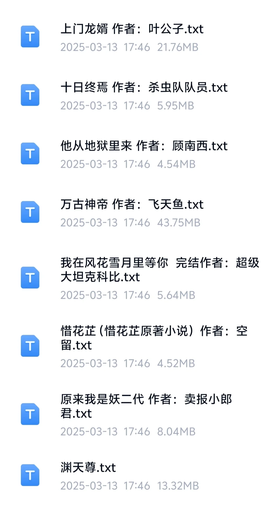 小红书给我小说自由！！！