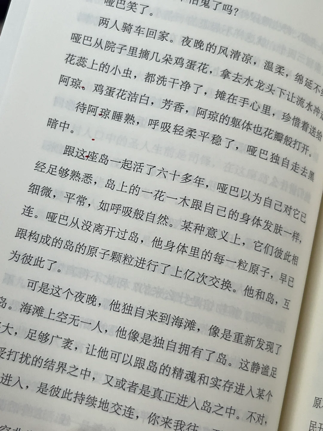 我宣布！这是我今年读过最好看的短篇小说！！！