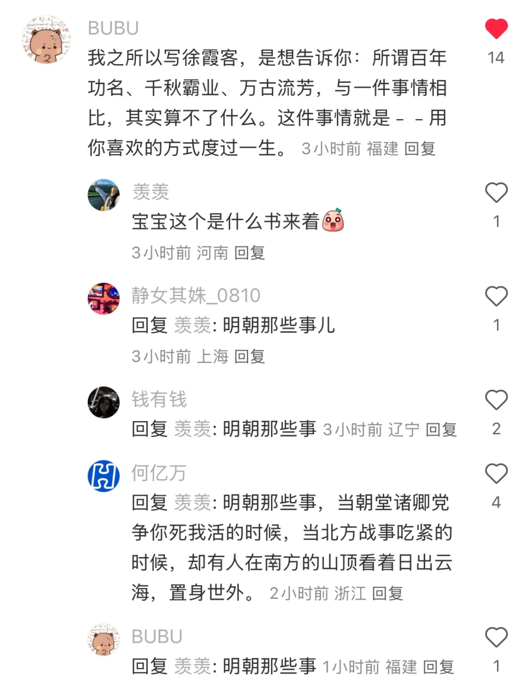 天呐，原来高赞的震撼书单在这！哪本还没看？