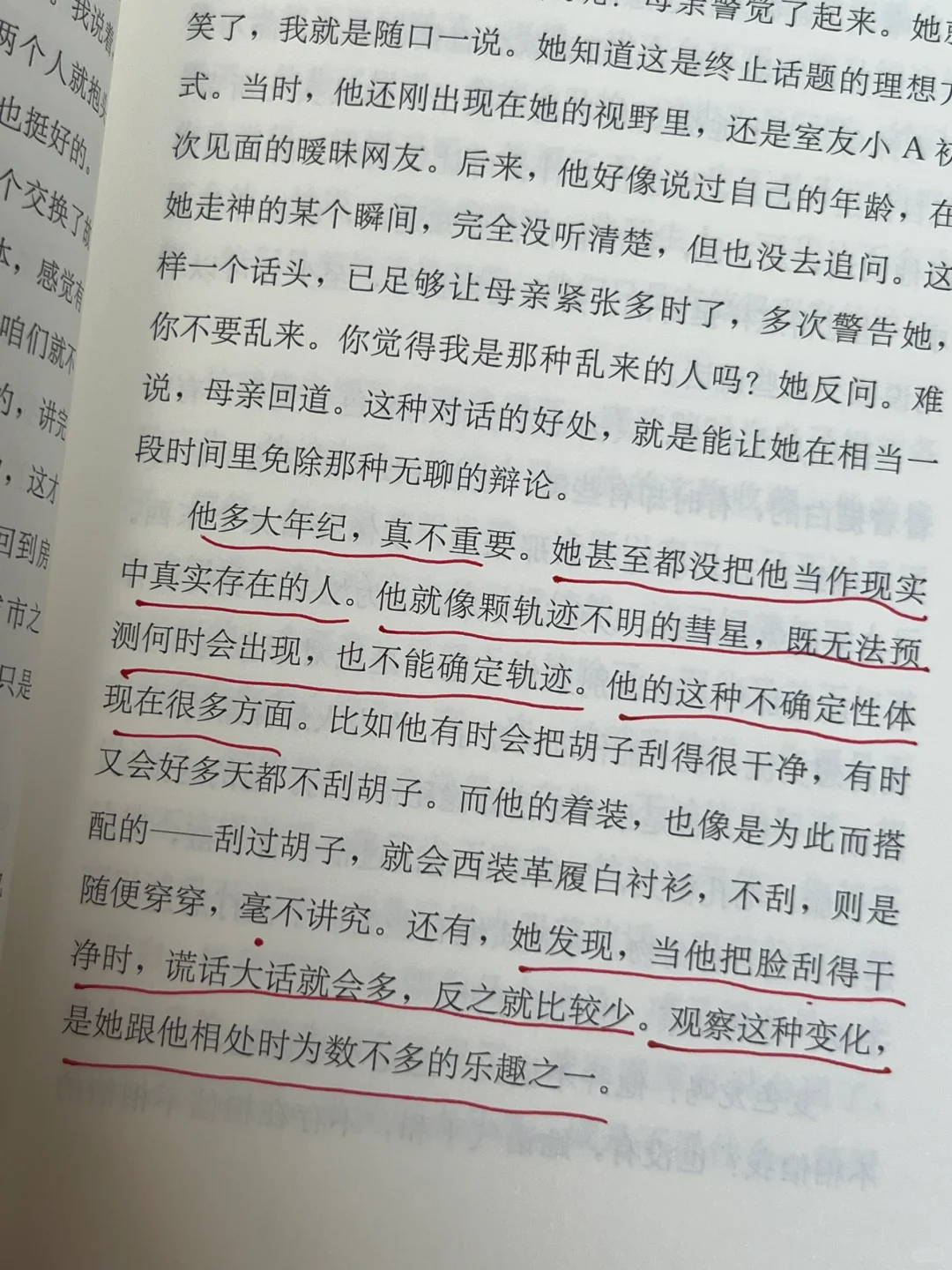 我宣布！这是我今年读过最好看的短篇小说！！！