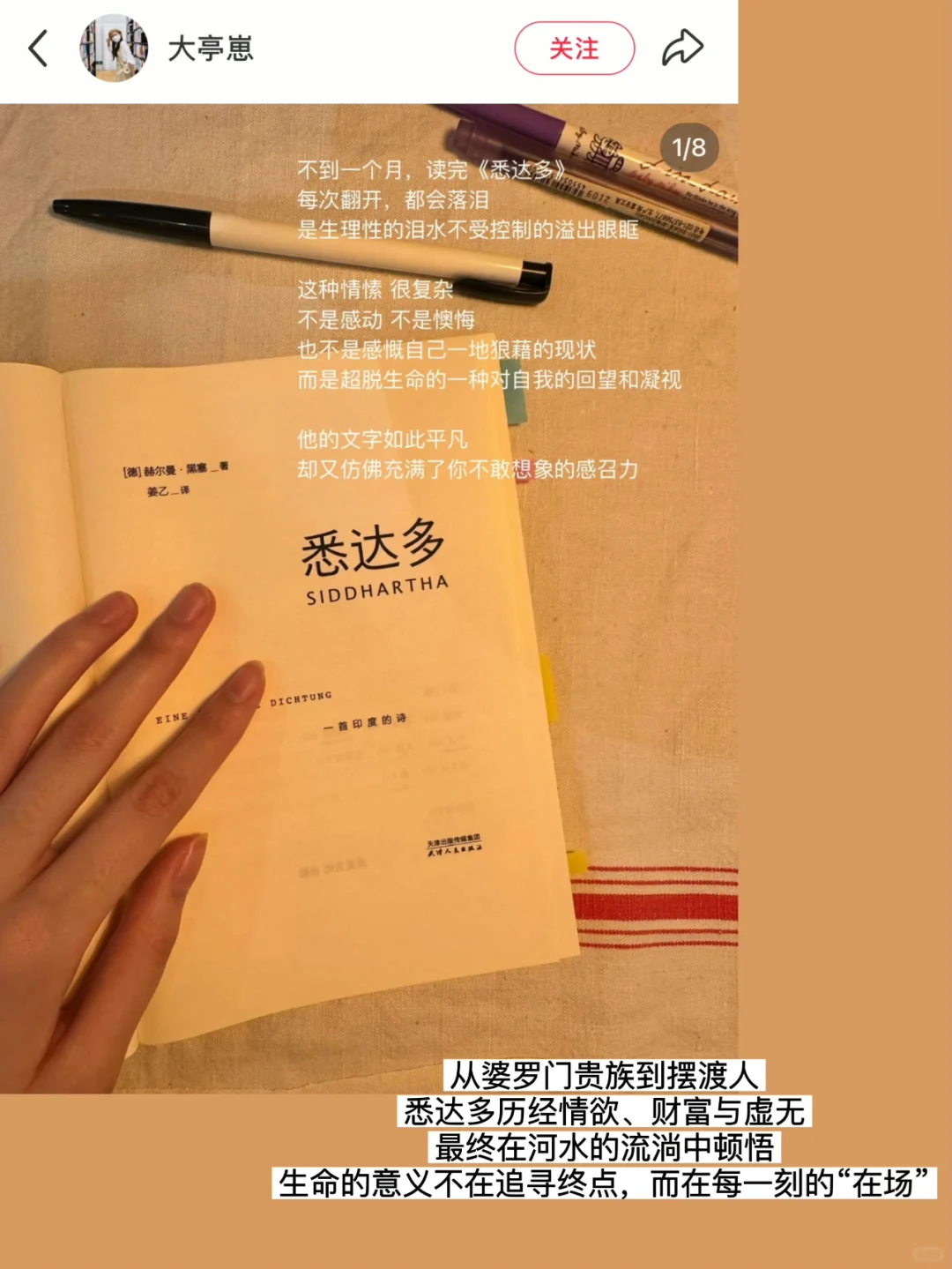 3月种草一些喜欢的书单📖