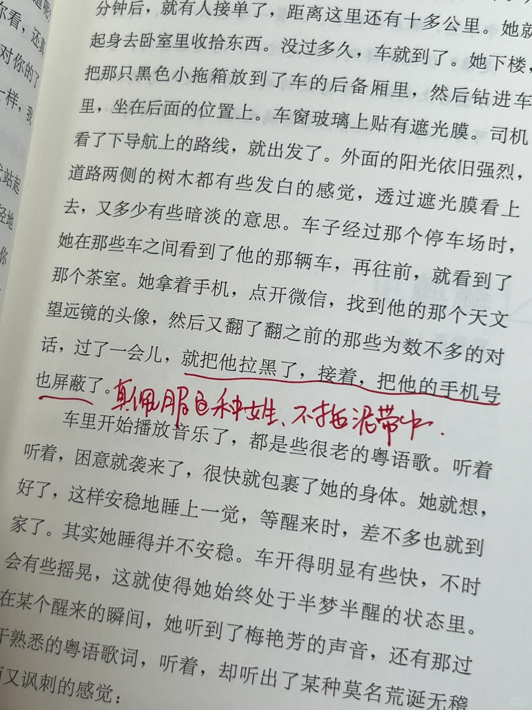 我宣布！这是我今年读过最好看的短篇小说！！！