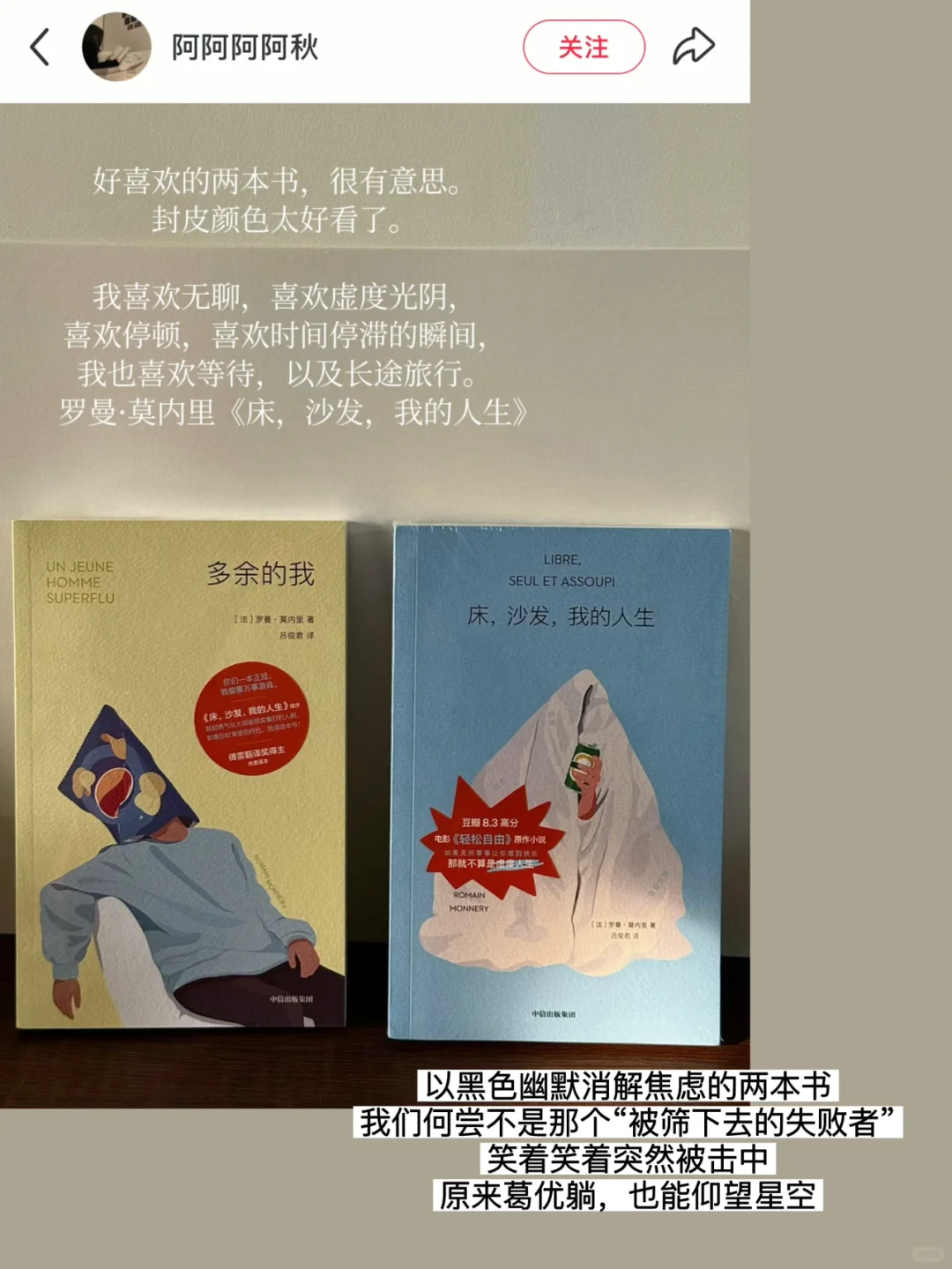 3月种草一些喜欢的书单📖