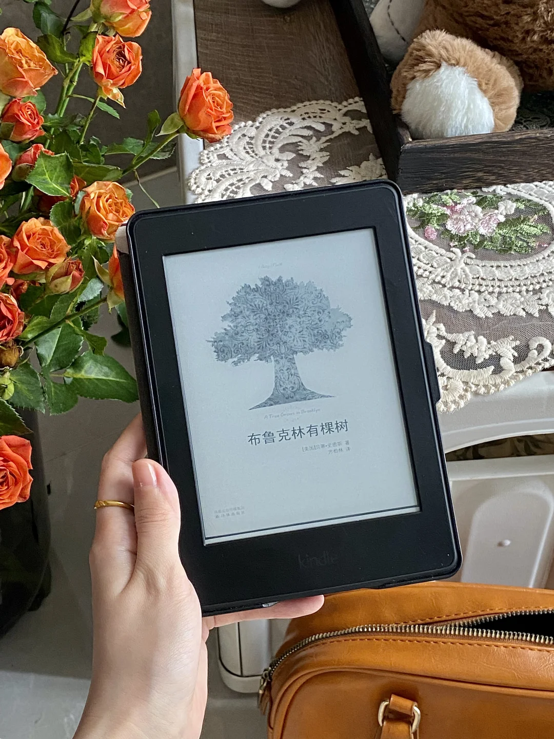 🌳Kindle书自取｜每个人都有自己的天堂树