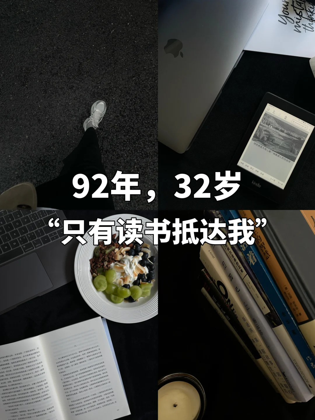 人生书单｜30岁以后，才慢慢读懂的8本书