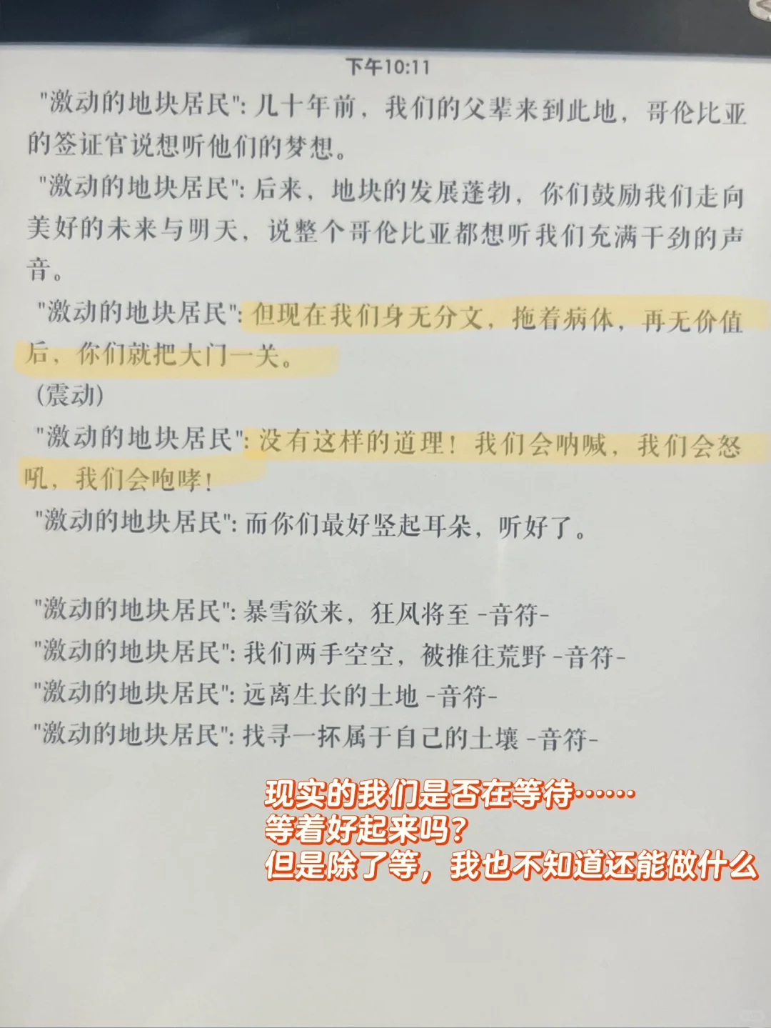 yj真的不是在玩谜语人吗我有点害怕