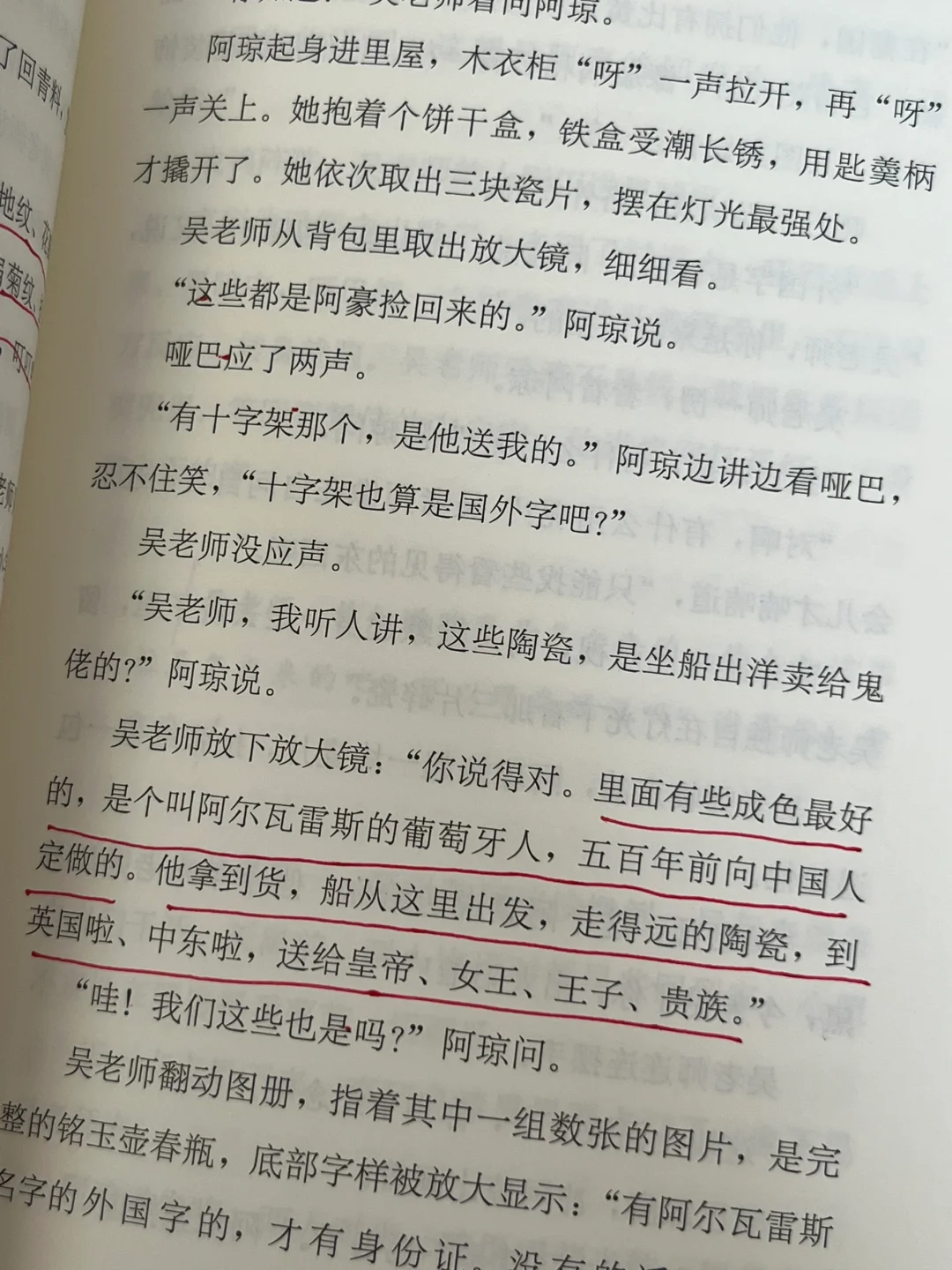 我宣布！这是我今年读过最好看的短篇小说！！！